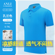 吉普（JEEP）特大碼男裝工作服定制T恤印logo夏季加肥加大棉質(zhì)polo衫短袖工衣 S精紡長絨棉JP-920短袖孔藍色 XL