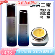 美時美刻【官方】美時美刻四寶旗艦每時每刻全系列 晚霜+柔皙露+柔膚液