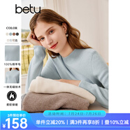 百圖betu女裝秋季新款毛衣羊毛半高領(lǐng)百搭女長袖毛衣2309D04 淺蘭 S