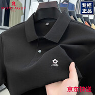 夢(mèng)特嬌（MONTAGUT）男士短袖t恤棉2025新款夏季高端品牌中老年棉體恤 M33780-黑色 M 165[建議100-120斤]