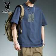 花花公子（PLAYBOY）重磅短袖T恤男夏季潮牌寬松圓領(lǐng)體恤新款美式半袖夏天 43藍(lán)色純棉短袖2568 S 建議90-115斤