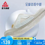 匹克態(tài)極拖鞋男情侶夏季涼拖鞋運(yùn)動(dòng)防滑沙灘鞋女踩屎感休閑鞋ET22307L