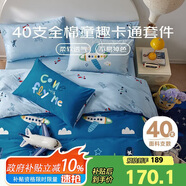 多喜愛(ài)床上三件套單人學(xué)生全棉被套純棉被罩ins卡通風(fēng)1.2米床152*218cm
