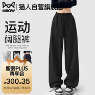 貓人（MiiOW）美式復(fù)古口袋辣妹休閑春秋運(yùn)動(dòng)闊腿褲兩穿衛(wèi)褲直筒褲潮流百搭束腳