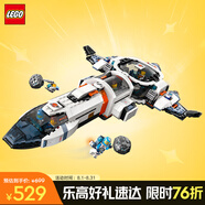 樂高（LEGO）積木拼裝城市系列60446 模塊化銀河宇宙飛船男孩兒童玩具生日禮物