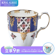ROYAL ALBERT英國皇家阿爾伯特骨瓷杯馬克杯茶杯古典歐式咖啡杯禮盒單只裝 攝政藍