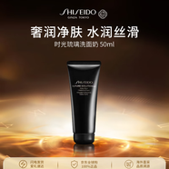 資生堂時(shí)光琉璃潔面乳50ml 凈透控油洗面奶女生生日禮物