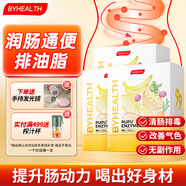 BYHEALTH湯臣倍健pupu酵素飲通便潤腸便秘美白抗氧化搭西梅汁蘆薈膠囊 【拜拜便秘臉】15包/盒*3