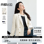 尚都比拉職業(yè)通勤西裝女春秋高級(jí)感面試正裝外套氣質(zhì)小西服 杏色 L