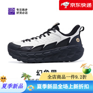 必邁（bmai）遠(yuǎn)征者陸巡全皮版緩震越野跑鞋戶外減震徒步鞋男休閑鞋 幻象黑 42