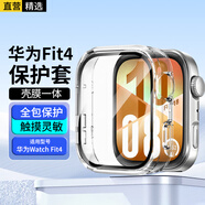 軒邑 適用華為WATCH FIT4保護(hù)套+膜 殼膜一體全包fit4保護(hù)殼保護(hù)膜屏幕貼膜防指紋硬殼+鋼化膜 透明