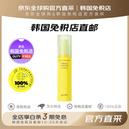 珂萊歐（CLIO）【韓國(guó)免稅店直郵】珂萊歐青橘vc精華眼霜眼部緊致補(bǔ)水細(xì)紋 眼霜30ml 無(wú)規(guī)格