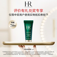 赫蓮娜HR【評價有禮兌獎】綠寶瓶眼霜3ml