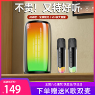 好牧人無線藍(lán)牙音箱k歌麥克風(fēng)話筒音響一體家庭ktv音響套裝戶外家用語音唱歌神器帶聲卡情人節(jié)禮物