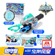 奧迪雙鉆颶風(fēng)戰魂6劍旋陀螺一系玩具互動(dòng)對戰兒童伙伴男孩玩具禮物 1系金剛鳳皇