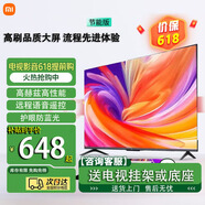 小米液晶電視機家用4k超高清智能網(wǎng)絡(luò )wifi語(yǔ)音投屏客廳臥室護眼顯示器 60英寸 網(wǎng)絡(luò )版 掛架版