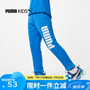 彪馬（PUMA）新款兒童長褲男童中大童針織褲子百搭時尚休閑長褲 未來藍 140 cm
