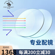 SANTA BARBARA POLO & RACQUET CLUB圣大保羅鈦合金半框近視眼鏡框務(wù)超輕眼鏡架 鏡框+1.74防藍光