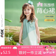 ASK JUNIOR背心連衣裙夏裝女童拼接撞色無袖可愛嬰幼裙子 綠色  90 
