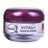 芭樂(lè )雅（Balea）代購 德國B(niǎo)alea芭樂(lè )雅藍藻面霜玻尿酸補水保濕面霜水凝乳液50ml Vital+中老年修復日霜50ml