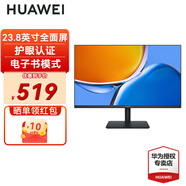 華為顯示器MateView SE游戲電競電腦顯示屏幕23.8英寸 【100Hz】標準支架