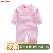 Auro Mesa 嬰兒衣服 厚款保暖嬰兒連體衣秋冬雙層針織寶寶外出服連身衣護耳帽新生兒哈衣毛衣爬服 單件哈衣 73cm/9-12M
