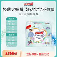 GOO.N 花信風(fēng)系列嬰兒紙尿褲尿不濕拉拉褲小內(nèi)褲NB-XXXL碼 拉拉褲XXXL22片