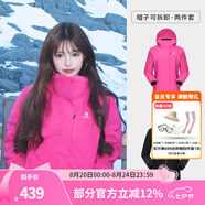 駱駝（CAMEL）三防沖鋒衣戶(hù)外登山服防風(fēng)防水防污三合一運動(dòng)外套 3513A5，紫玫紅，女（直筒偏微寬松） S