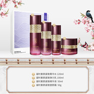 片仔癀秘時(shí)套裝抗皺緊致提亮細(xì)致毛孔修護(hù)補(bǔ)水保濕舒緩淡化細(xì)紋 凝時(shí)緊致禮盒(水+乳+精華+面霜)