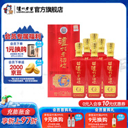 瀘州老窖老酒坊紅運開懷 濃香型白酒 婚宴用酒 52度 625mL 6瓶 白酒整箱裝