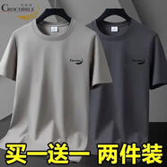 鱷魚恤新款純棉男士短袖t恤寬松大碼純色圓領休閑輕薄夏季打底半袖上衣 DX卡其+深灰 M 【建議85-100斤】