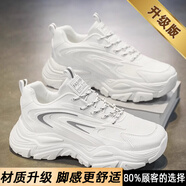 南極人（Nanjiren）港風男鞋夏季透氣網面防臭青少年運動鞋白色內增高厚底籃球老爹鞋 白灰[升級款] 39 現貨速發(fā)