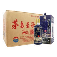 茅臺(tái)（MOUTAI）2017年-2025年貴州茅臺(tái)酒 醬香型白酒 53度 500mL 6瓶 王子生肖狗 原箱