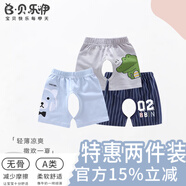 貝樂(lè )咿3條裝夏季薄款男寶寶開(kāi)襠褲嬰兒短褲女童褲子外穿純棉a類(lèi)五分褲叉 耳機熊+小恐龍+豎條 90