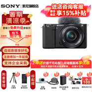 索尼（SONY）ZV-E10 zve10 微單數(shù)碼相機 4K視頻 入門級APS-C畫幅vlog直播相機 ZV-E10L 黑色16-50套機 日常套餐二【128G高速卡/相機包/品牌濾鏡等】