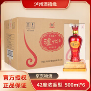 瀘州老窖股份 瀘州酒禧緣 42度濃香型白酒 500mlx6瓶