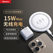 紐曼（Newmine）蘋果充電器套裝【三合一套裝】PD20W快充無線充電器+快充充電器+Type-C快充數(shù)據(jù)線   適用蘋果8-17
