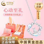 中國(guó)黃金（CHINA GOLD）純銀星星月亮貓咪項(xiàng)鏈女生輕奢吊墜高七夕情人節(jié)禮物送女朋友老婆 925銀星月貓咪項(xiàng)鏈【心動(dòng)限定禮盒】