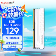 金百達（KINGBANK）8GB DDR4 3200 臺式機內(nèi)存條 銀爵 C16