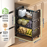 帥仕廚房蔬菜置物架落地菜架子菜籃筐水果蔬菜零食收納小推車儲物架 【標準號】40長3層-可拆籃