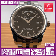 【二手95新】帝舵駿玨系列56000-68060 自動(dòng)機械39mm男士腕表時(shí)尚名表經(jīng)典手表