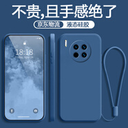 天美嘉 適用華為mate30手機殼mate20pro新款男女2025年超薄純色送手繩30epro液態(tài)硅膠散熱全包防摔保護(hù)套 寶藍(lán)色-配液態(tài)手繩 華為MATE20
