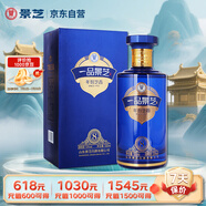 景芝 一品景芝芝香8 芝麻香型白酒 53度 500ml 單瓶裝