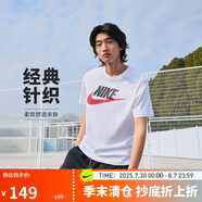 耐克(NIKE)男短袖T恤 純棉 運動休閑 舒適百搭 AR5005-100 白色L