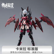 御模道拼裝模型 1/12 國風(fēng)系列 無(wú)盡黑夜 卡米拉 吸血鬼 機娘 標準版