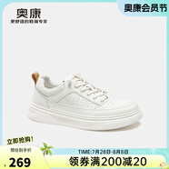 奧康（Aokang）奧康男鞋2025春夏季新款時(shí)尚百搭打孔透氣板鞋舒適潮流運動(dòng)休閑鞋 米白色 40