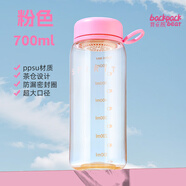背包熊夏季水杯ppsu塑料杯女生高顏值便攜學(xué)生兒童上學(xué)杯子耐高溫隨手杯 粉色700ml【PPSU材質(zhì)-帶茶隔】