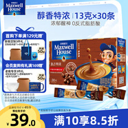 麥斯威爾（Maxwell House）特濃速溶咖啡粉13g*30條 三合一沖飲 奶咖 0反式脂肪酸 固體飲料