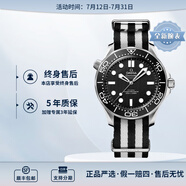 歐米茄（OMEGA） 瑞表海馬系列天文認(rèn)證機(jī)械300米潛水男表42mm 織帶黑盤210.32.42.20.01.005