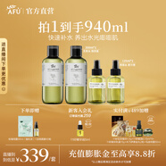 阿芙（AFU）大馬士革玫瑰純露爽膚水補(bǔ)水保濕水亮濕敷護(hù)膚品送禮物 850ml【直播專屬】超值大套裝